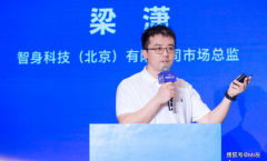 国度互联网消息办公室草拟《人工智能拟人化互