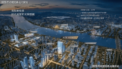 高山流水”为灵感