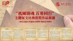 张俊斌、雷亚国、周、贺健康、崔健磊等加入